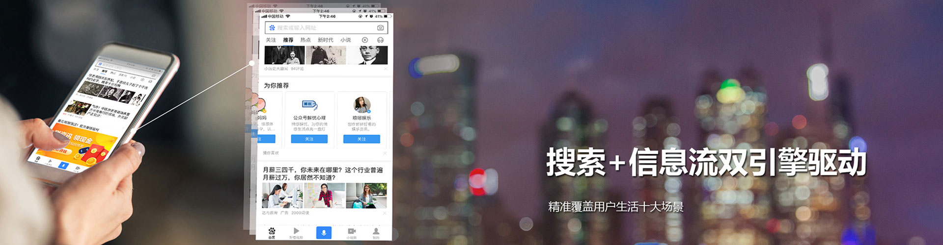 荣昌竞价托管